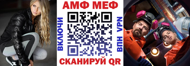 АМФ VHQ kraken как войти Сарапул