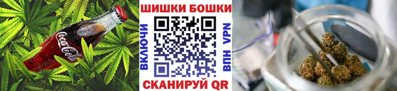 Печенье с ТГК конопля  закладка  Сарапул 