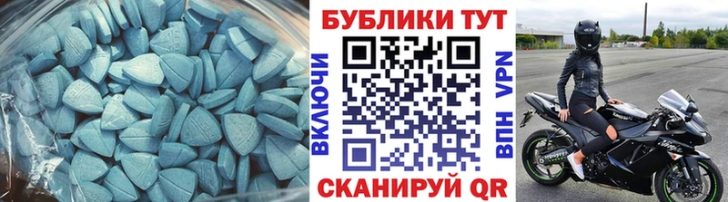 ЭКСТАЗИ 99% OMG ТОР Сарапул