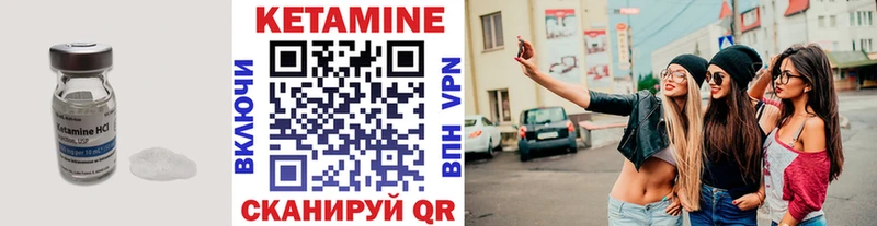 Кетамин VHQ  дарнет шоп  Сарапул 