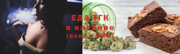 мяу мяу мука Абинск