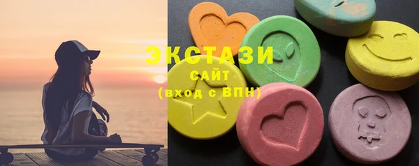 ECSTASY Алексин
