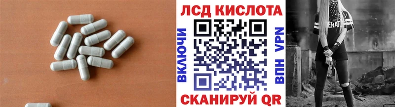 цена наркотик  Сарапул  ЛСД экстази кислота 