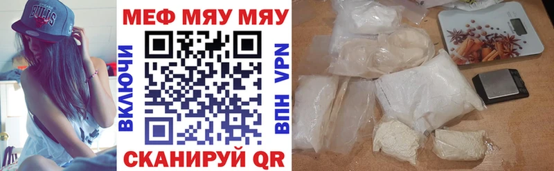 Мефедрон VHQ  Сарапул 