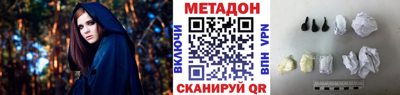 дарк нет официальный сайт  Сарапул  Метадон мёд 