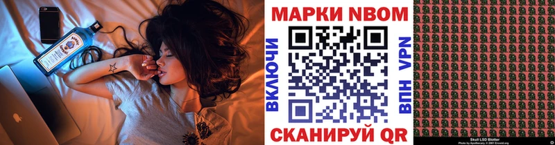 гидра как войти  хочу   Сарапул  Марки N-bome 1500мкг 