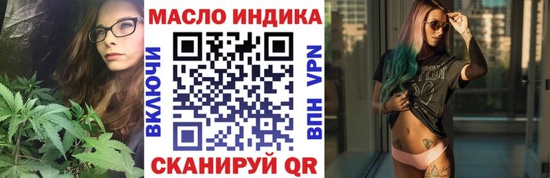 Дистиллят ТГК вейп с тгк  что такое наркотик  Сарапул 